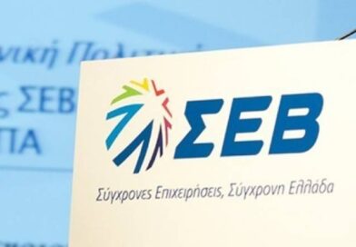 Έρευνα για το Ταμείο Ανάκαμψης & Ανθεκτικότητας | Πρόγραμμα «Ελλάδα 2.0»
