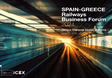 Ημερίδα SPAIN-GREECE Railways Business Forum 2024 20/03/2024