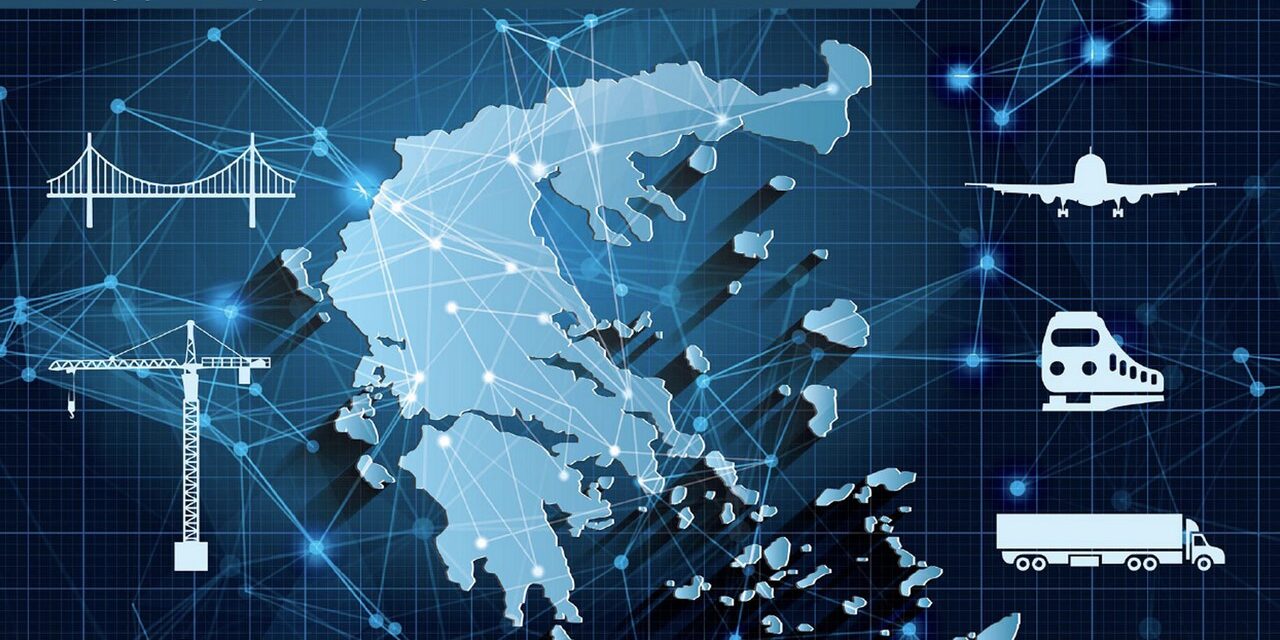 2ο Συνέδριο Υποδομών και Μεταφορών, 15 & 16 Μαΐου 2018
