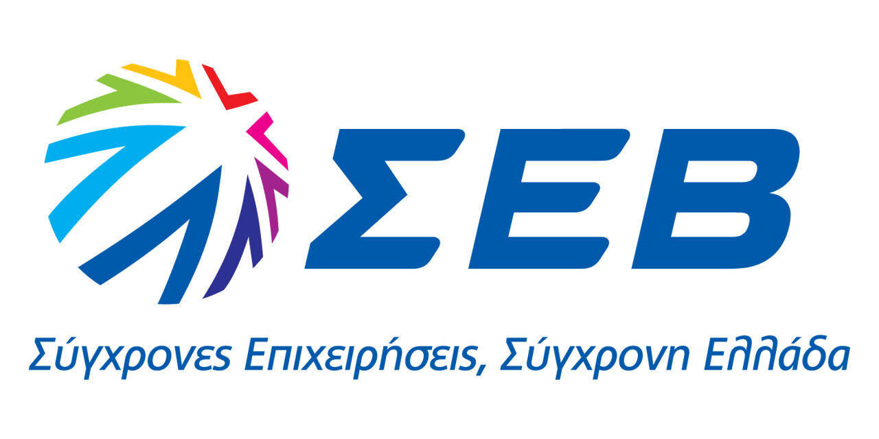 Special Report του ΣΕΒ για το Νέο ΕΣΠΑ