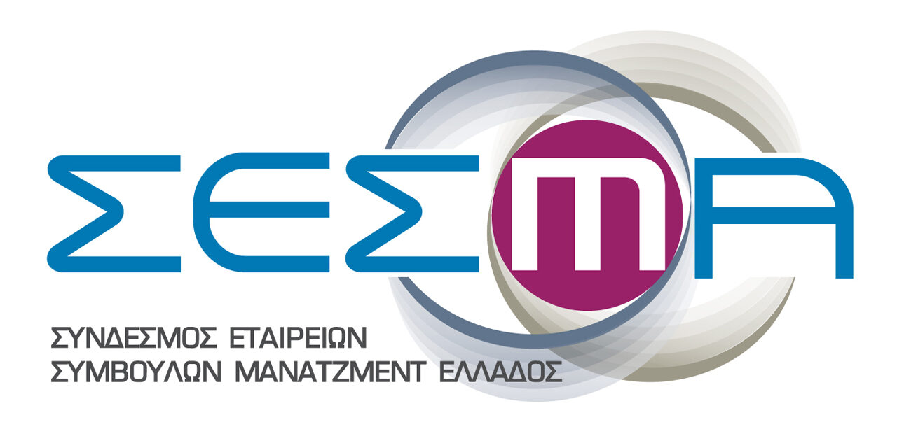 Συνεχίστηκε η βελτίωση των προσδοκιών των συμβούλων μάνατζμεντ το 3ο τρίμηνο 2017