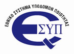 Αναθεώρηση 1ης έκδοσης ΕΤΕΠ – Σχέδια ΕΤΕΠ σε δημόσια κρίση