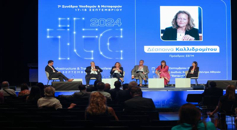 Ο ΣΕΓΜ συμμετείχε στο 7ο Συνέδριο Υποδομών και Μεταφορών ITC 2024