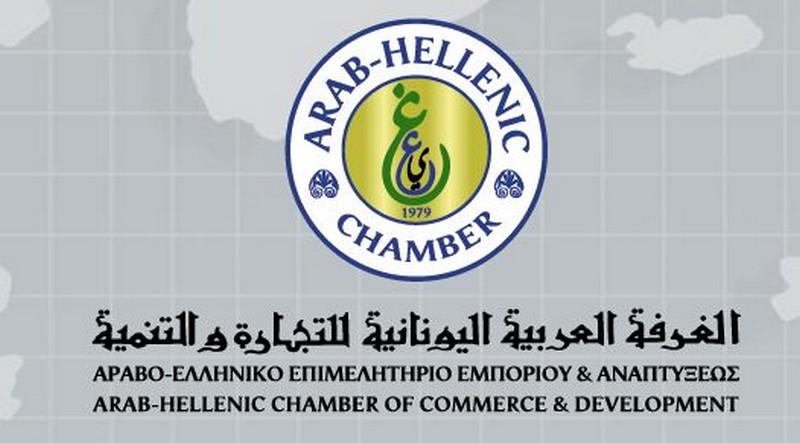 Workshop “Doing Business in the Arab World” 21.3.19