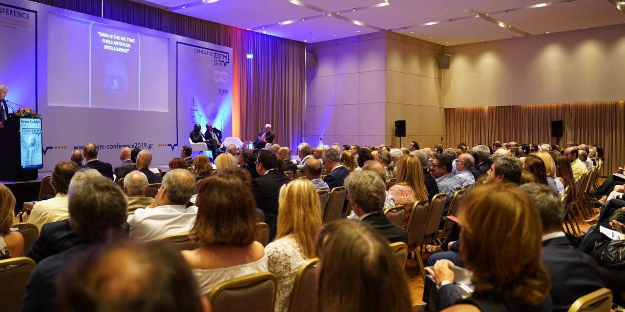 Εξαιρετικό το Συνέδριο του ΣΕΓΜ κατά γενική ομολογία