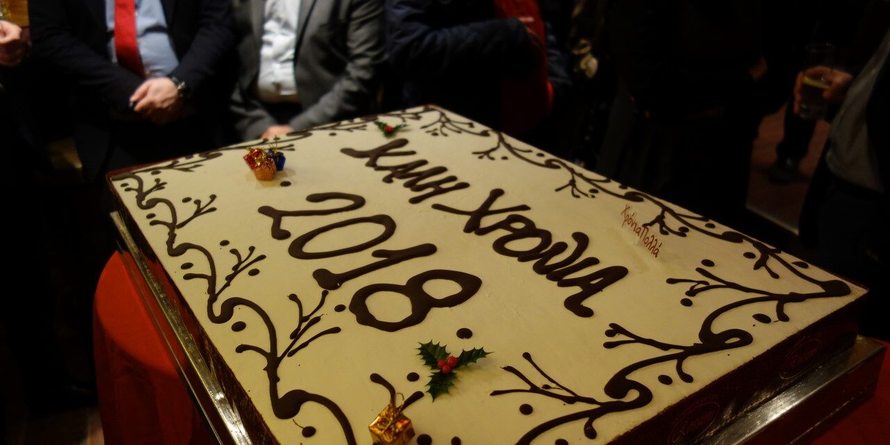 To the President the 2018 New Year’s Cake coin