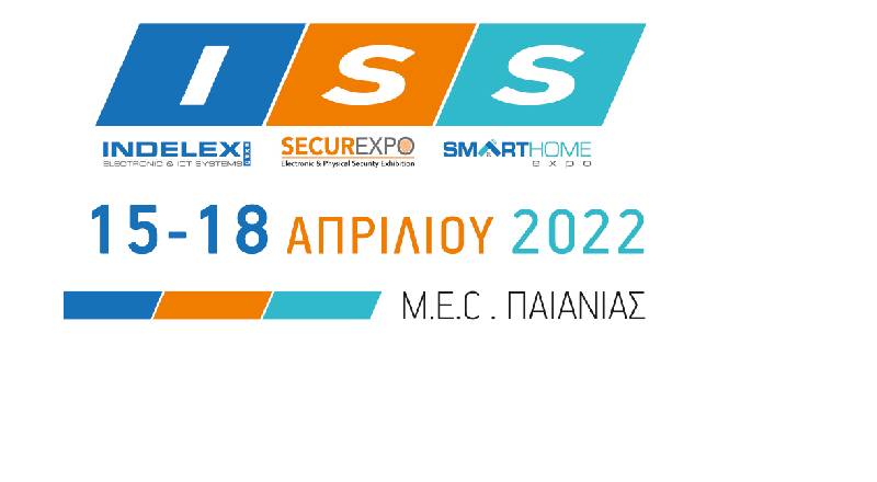 Έκθεση ISS – Indelex/Securexpo/SmartHome Expo