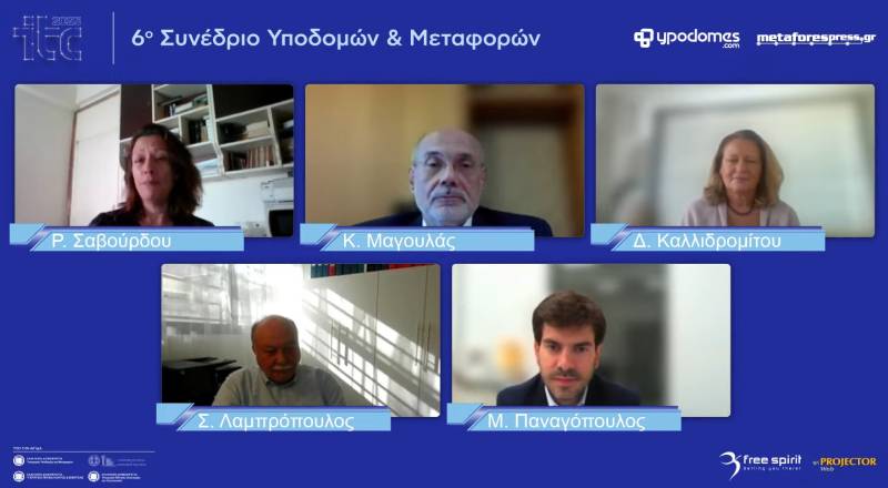 Η Πρόεδρος του ΣΕΓΜ στο ITC 2023 – 6o Συνέδριο Υποδομών & Μεταφορών