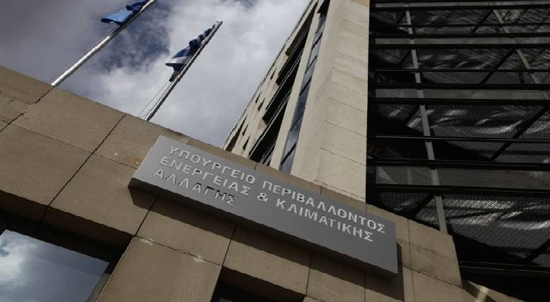 Ηλεκτρονική δημόσια διαβούλευση για το “Νέο Σχέδιο Δράσης της Ελλάδας για την Κυκλική Οικονομία”