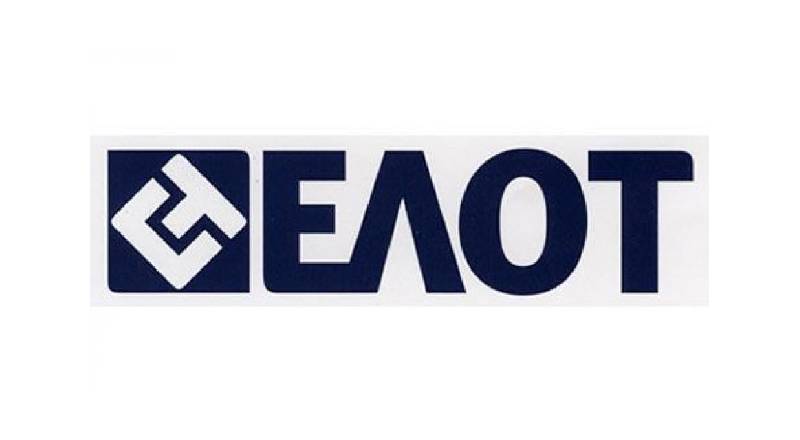 Αναθεώρηση ΕΤΕΠ – Σχέδια Τεχνικών Προδιαγραφών σε Δημόσια Κρίση