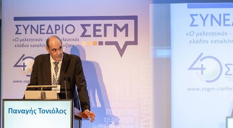 Συνέδριο 2021 ΣΕΓΜ: «Ο μελετητικός – συμβουλευτικός κλάδος καταλύτης ανάπτυξης».