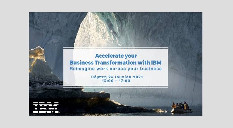 Εκδήλωση της IBM με τίτλο “Accelerate your Business Transformation with IBM – Reimagine work across your business”