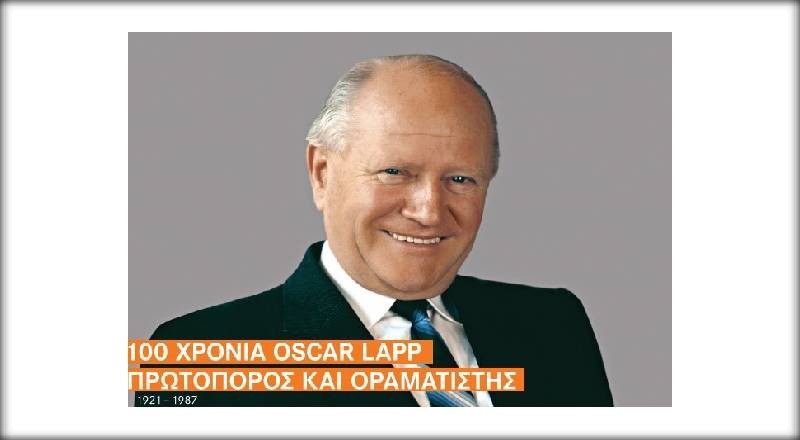 “Τα καλώδια ενώνουν το παρόν με το μέλλον”, Oscar Lapp