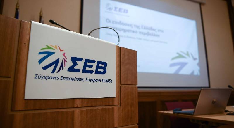 ΣΕΒ Special Report – Δυναμικά Επαγγέλματα: Εκπαίδευση και κατάρτιση για τον παραγωγικό μετασχηματισμό