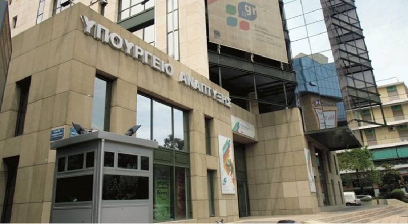 Δημόσια διαβούλευση επί του Σ/Ν: «Στρατηγικές επενδύσεις και βελτίωση του επενδυτικού περιβάλλοντος μέσω της επιτάχυνσης διαδικασιών στις ιδιωτικές και στρατηγικές επενδύσεις»