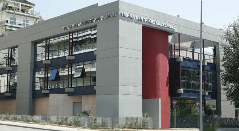 Εκδήλωση του ΤΕΕ/ΤΚΜ για το Νέο Έτος ” Κεντρική Μακεδονία 2022 : Έτος Ανασυγκρότησης και Δημιουργίας “