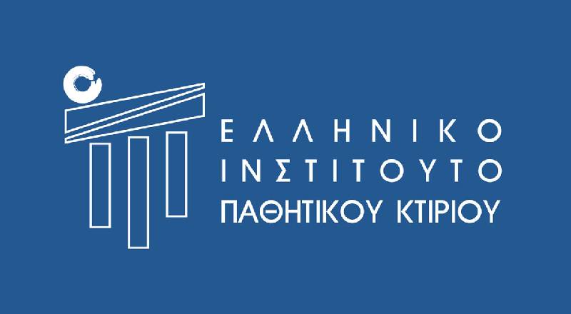 To nZEB Roadshow ξεκινάει από το Ναύπλιο το Σεπτέμβρη!