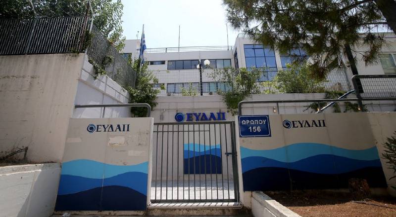 ΕΥΔΑΠ – Αρχιτεκτονικός Διαγωνισμός Ιδεών