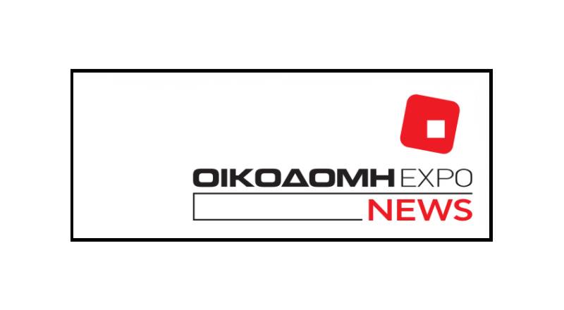 Τα νέα της έκθεσης Οικοδομή Expo