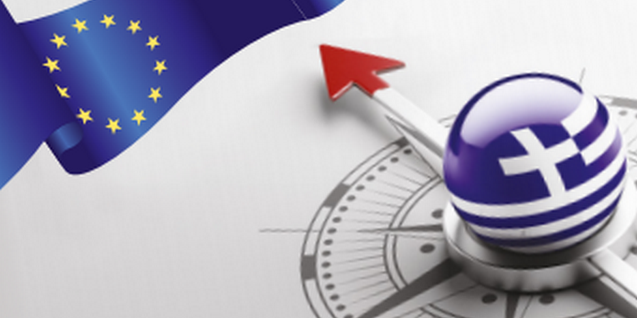 Συνέδριο: Για ένα Σύγχρονο, Αναπτυξιακό και Φιλικό Κράτος