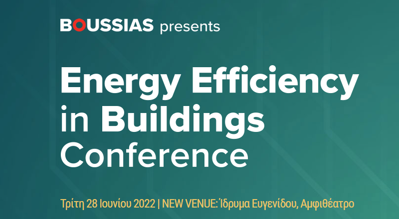 Συνέδριο Energy Efficiency in Buildings 28-06-2022