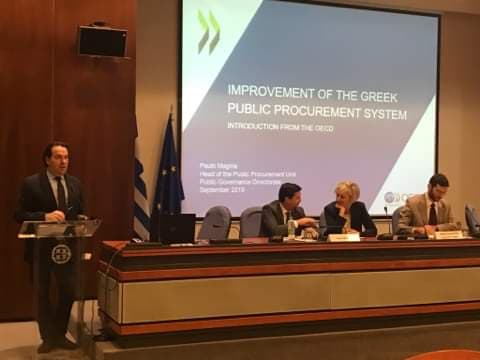Συνεργασία ΕΑΑΔΗΣΥ με ΟΟΣΑ για τη βελτίωση του συστήματος των δημοσίων συμβάσεων