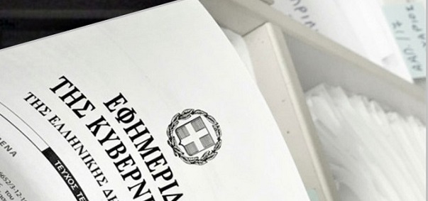 Έγκριση 70 Ελληνικών Τεχνικών Προδιαγραφών (ΕΤΕΠ) υποχρεωτικής εφαρμογής