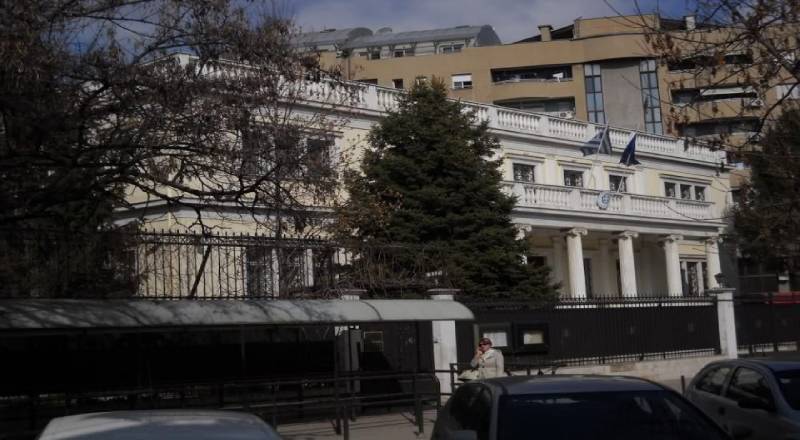 Δελτίο τρεχουσών προκηρύξεων δημοσίων διαγωνισμών Βόρειας Μακεδονίας (13.8.2024)