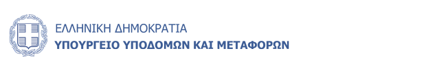 Νέα Εγκύκλιος για την εφαρμογή του Ν. 4412/16 στα δημόσια έργα και μελέτες