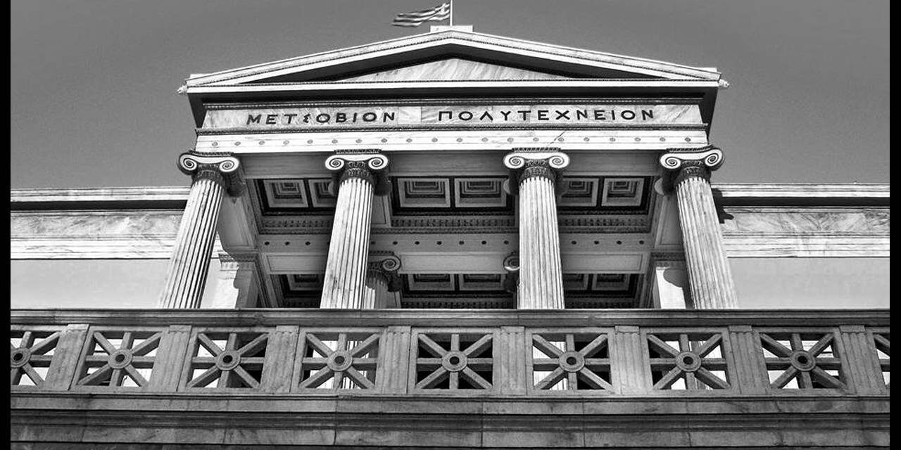 Μεταπτυχιακό Πρόγραμμα (Master’s) “Επιστήμη και Τεχνολογία Υδατικών Πόρων” του ΕΜΠ