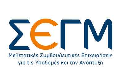 Πρόσκληση στην Τακτική Γενική Συνέλευση ΣΕΓΜ του έτους 2019