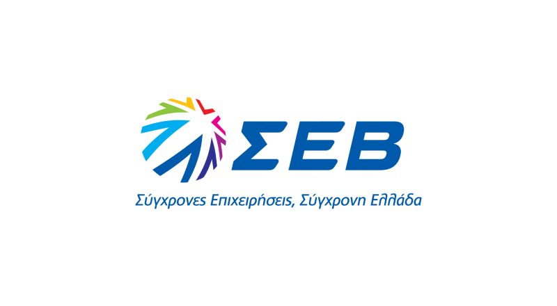 Special Report του ΣΕΒ για το GDPR