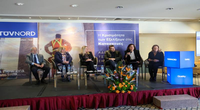 Η Πρόεδρος του ΣΕΓΜ σε ημερίδα της TÜV HELLAS για την εξέλιξη των κατασκευών