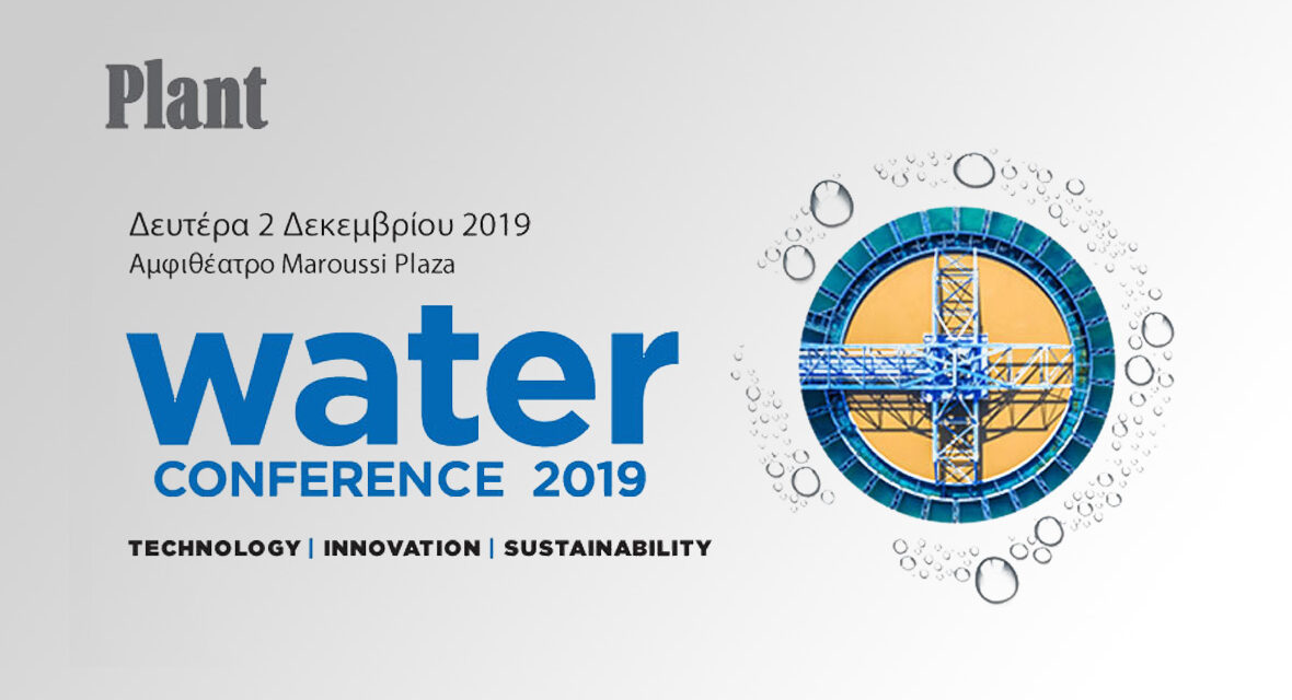 Water Conference 2019