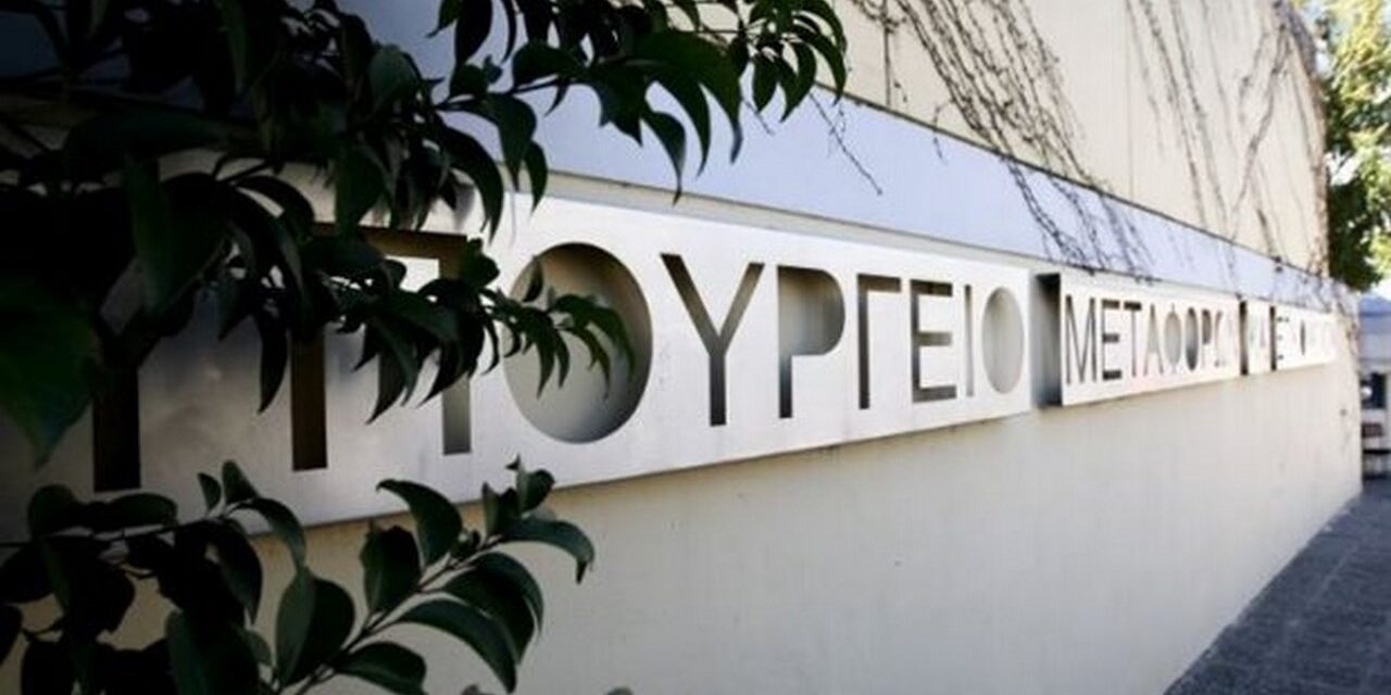 Παρέμβαση ΣΕΓΜ για διαφάνεια στις αναθέσεις με διαπραγμάτευση