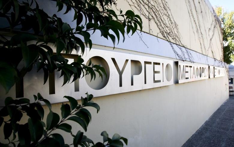 Υπουργείο Υποδομών & Μεταφορών: Αλλαγές Προϊσταμένων Διευθύνσεων