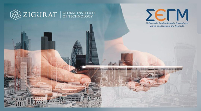 Συνεργασία με Zigurat Global Institute of Technology για μεταπτυχιακές σπουδές στο BIM Management.