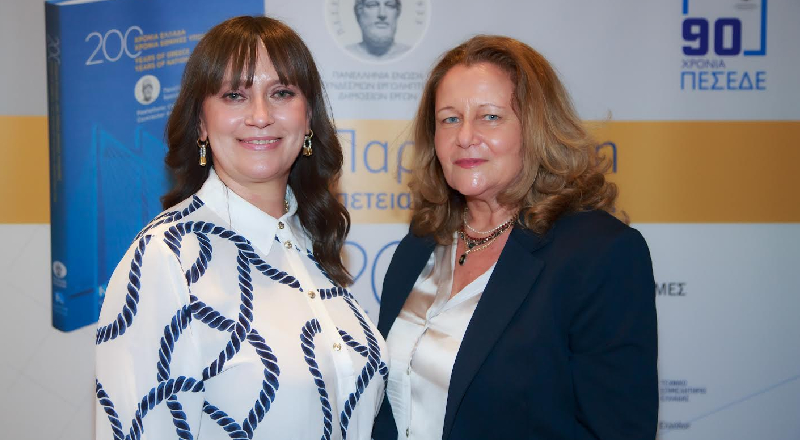 Συμμετοχή της Προέδρου του ΣΕΓΜ στην παρουσίαση του Λευκώματος της ΠΕΣΕΔΕ: «200 Χρόνια Ελλάδα – 200 Χρόνια Εθνικές Υποδομές»