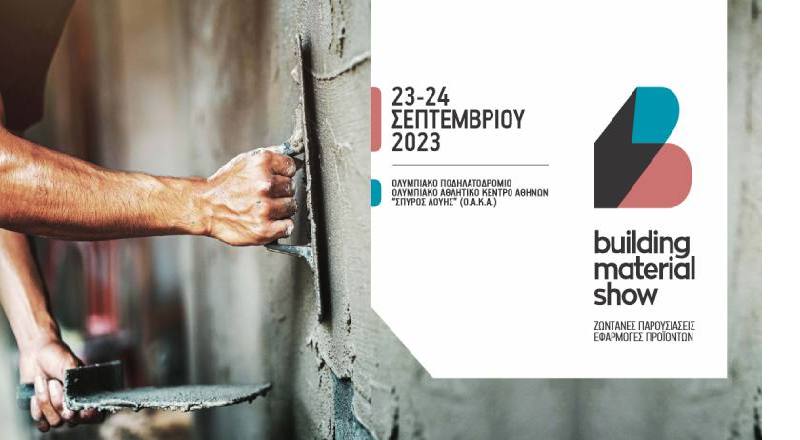 1o Building Material Show 2023
