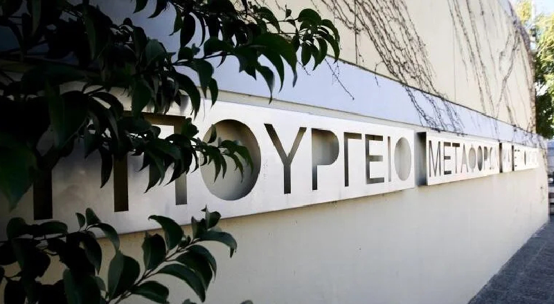 Κοινή Επιστολή ΣΕΓΜ-ΣΜΕ-ΣΜΕΔΕΚΕΜ για Μητρώα 18.05.24