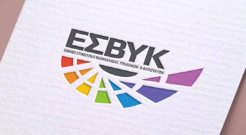 Ανακοίνωση νέου Δ.Σ. ΕΣΒΥΚ