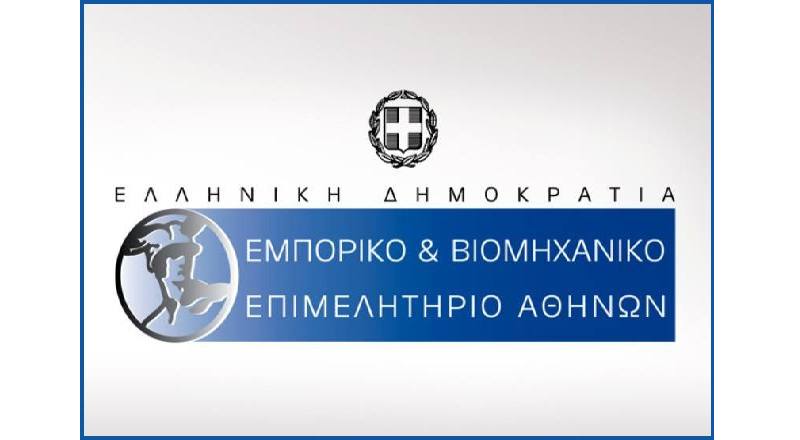 Διαδικτυακή ενημερωτική εκδήλωση για τις αγορές των Βόρειων Χωρών 