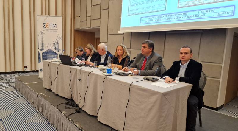 Πεπραγμένα Διοικητικού Συμβουλίου ΣΕΓΜ 2021-2022, Γ.Σ. 2022