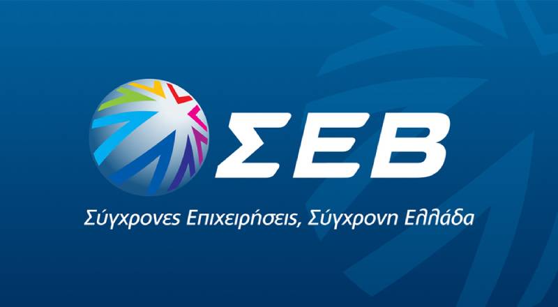 Σημαντική πρωτοβουλία του ΣΕΒ