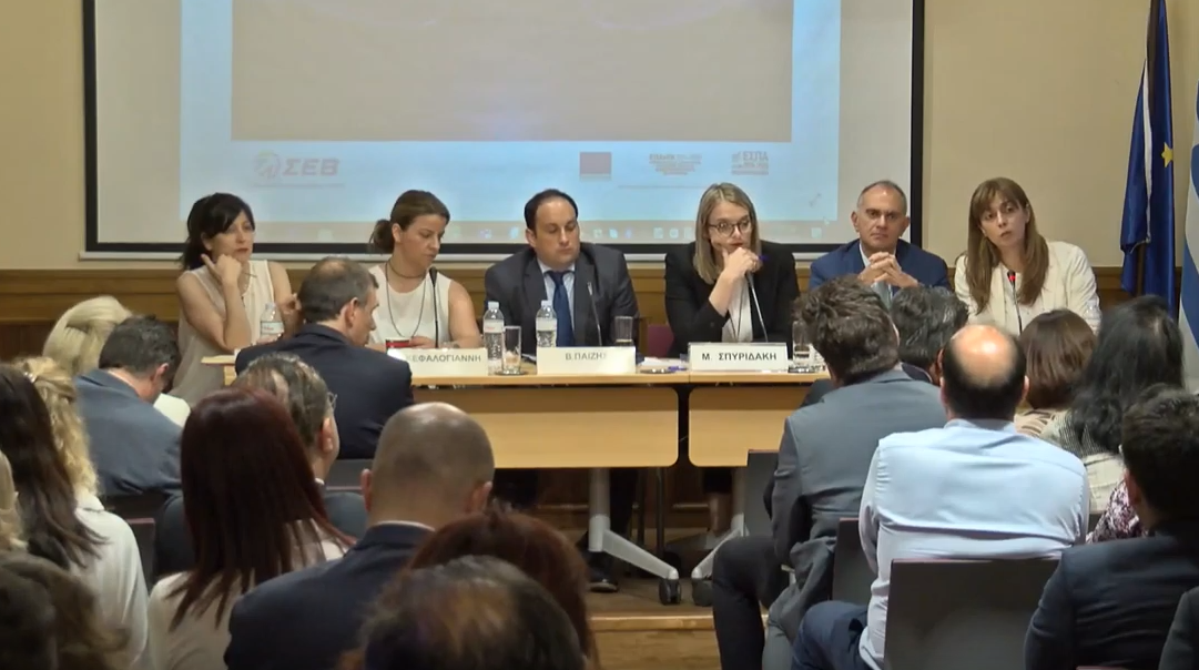 Οδηγός για τη συμμόρφωση των επιχειρήσεων με τους κανόνες του ανταγωνισμού