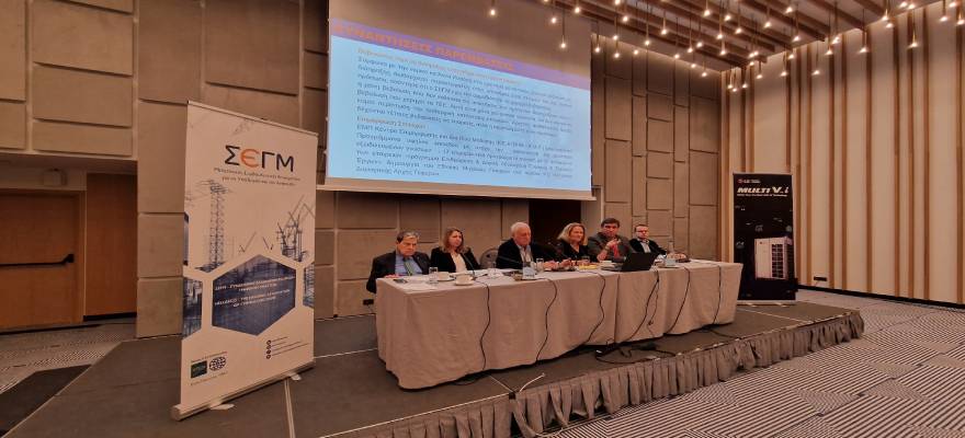 Ετήσια Τακτική Γενική Συνέλευση του ΣΕΓΜ 2022