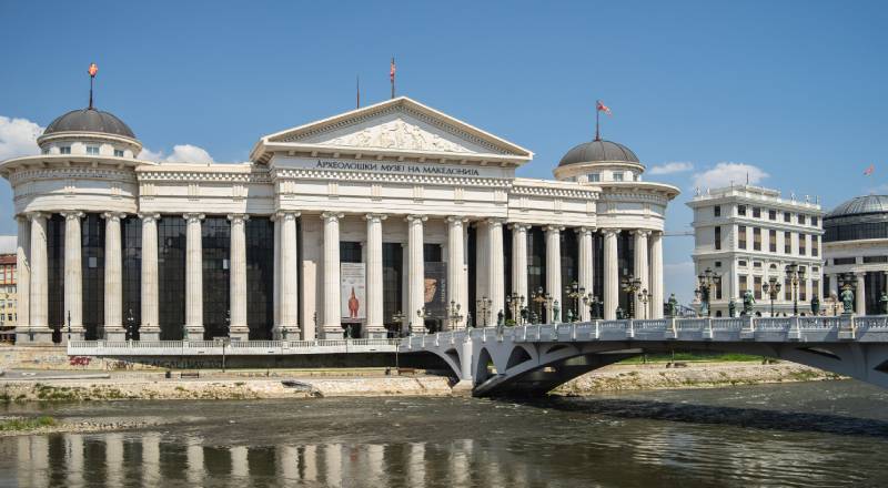 Δελτίο τρεχουσών προκηρύξεων δημοσίων διαγωνισμών Βόρειας Μακεδονίας Τ.43