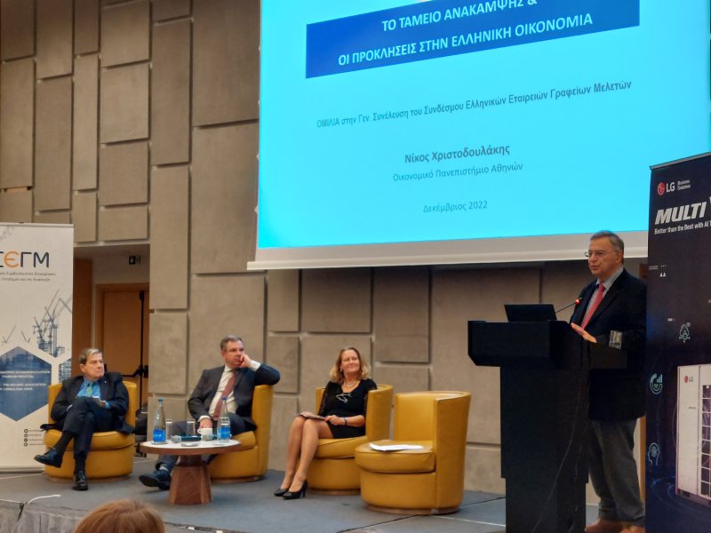 Ομιλία κ. Νικόλαου Χριστοδουλάκη στη Γ.Σ. του ΣΕΓΜ