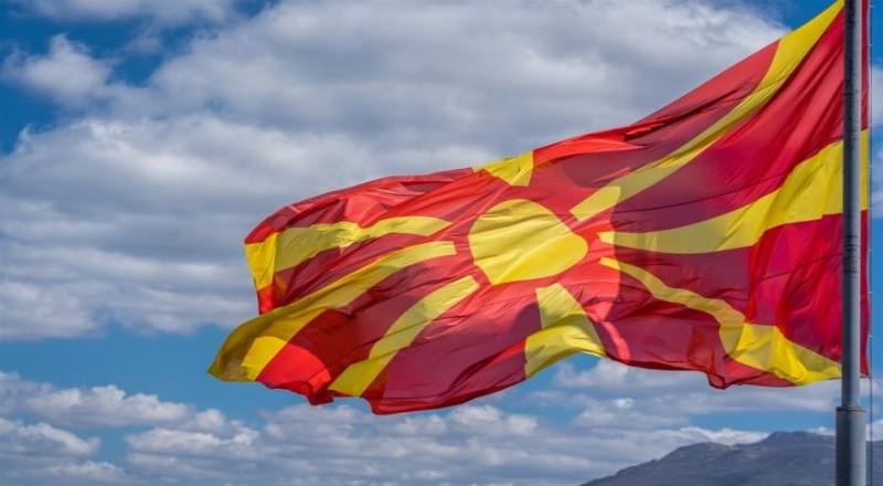 Νέα  Δελτίο τρεχουσών προκηρύξεων δημοσίων διαγωνισμών Βόρειας Μακεδονίας T. 58