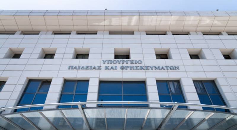 Κοινή παρέμβαση των ΣΕΓΜ, ΣΜΕΔΕΚΕΜ, ΣΜΕ για το σχέδιο νόμου του Υπουργείου Παιδείας που αφορά τη σύνδεση των ΑΕΙ με την κοινωνία